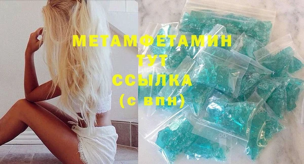 шишки Балахна