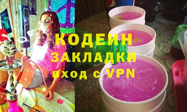 шишки Балахна