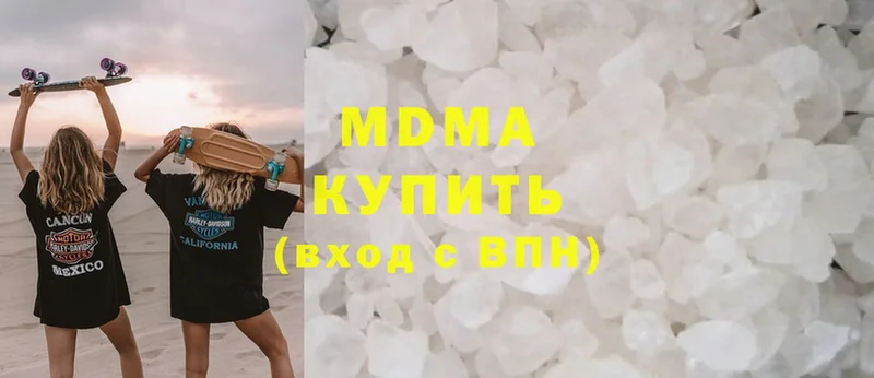 MDMA Molly  Серпухов 